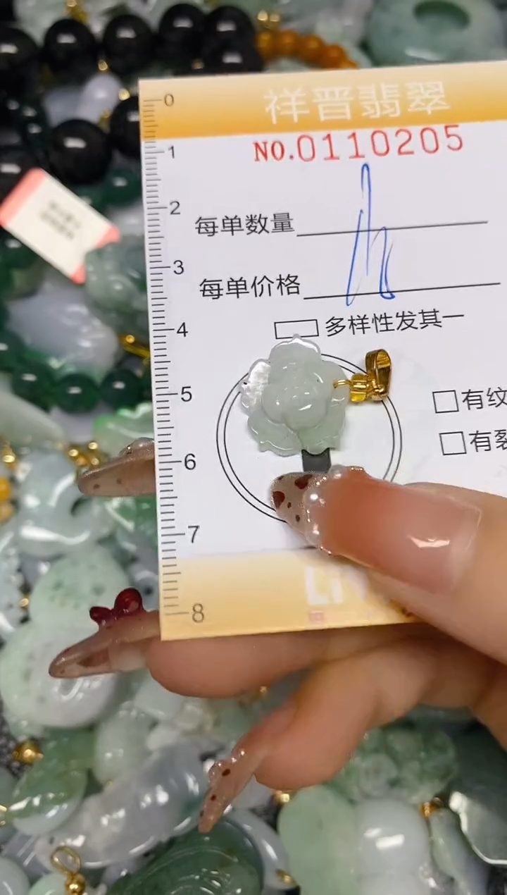 【闪购商品】翡翠颈饰未镶嵌闪购0110205多样性发其一