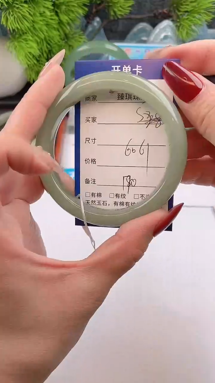 【闪购商品】石英质玉手镯未镶嵌s28东陵玉微色差