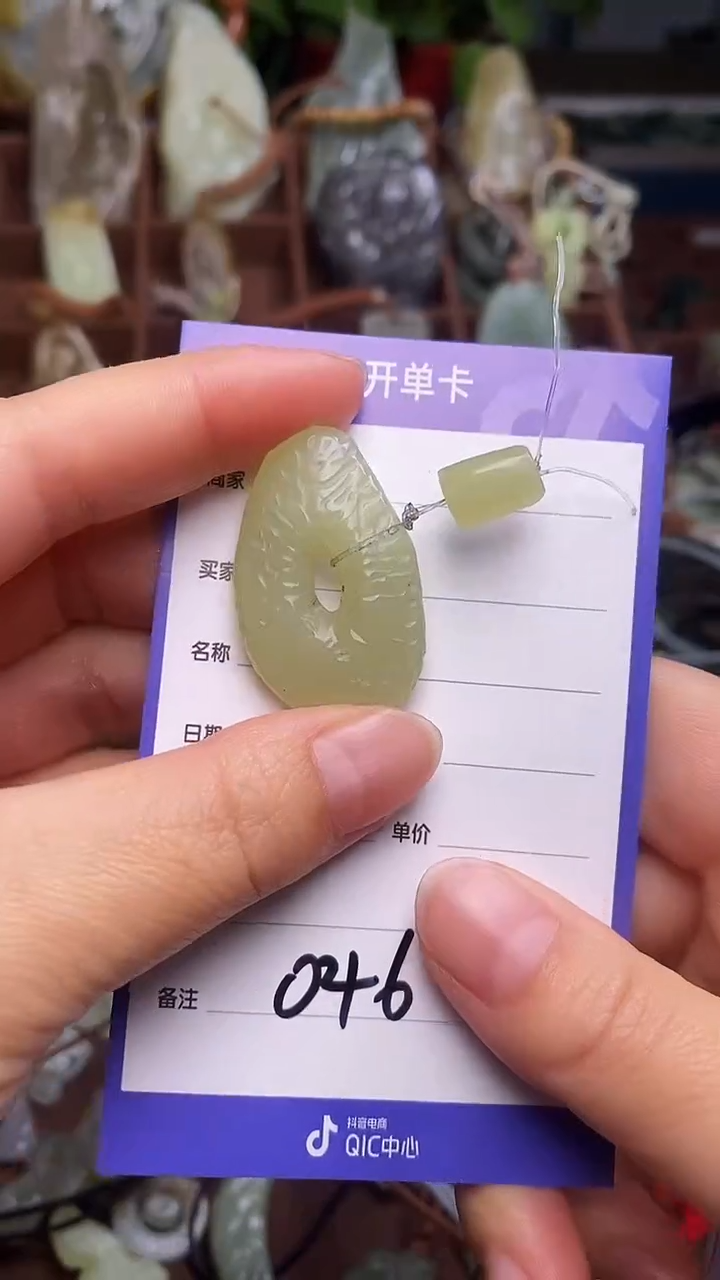 未镶嵌和田玉挂件 