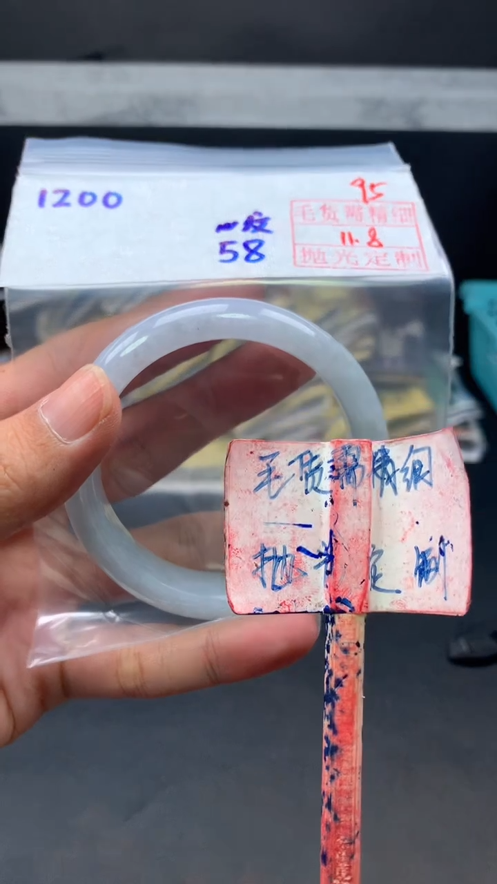 未镶嵌定制翡翠拍一发一95