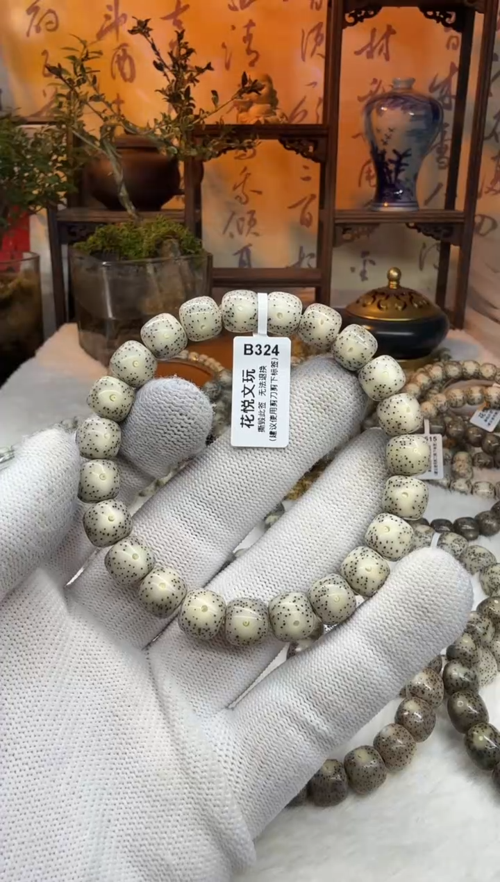 【闪购商品】星月菩提吊坠10x9糯冰针尖星B324