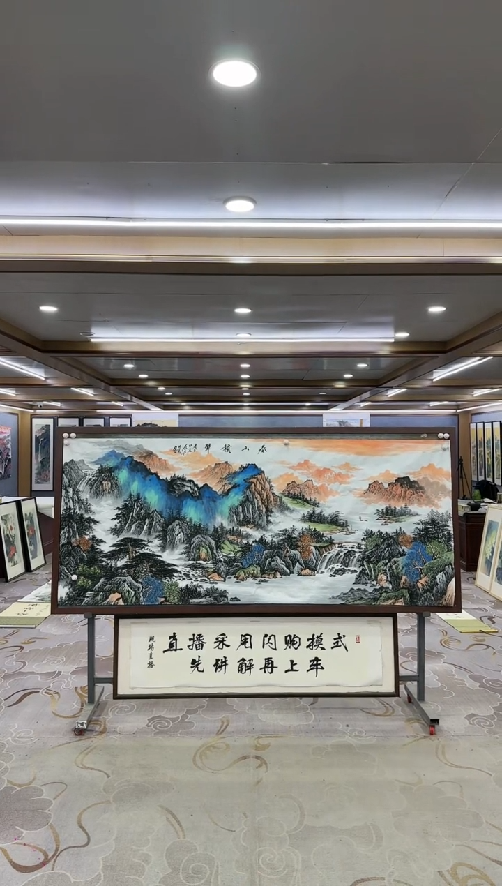 绘画一-邵明义-大丈二-山水国画