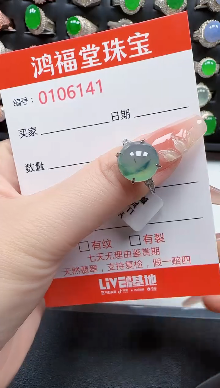 【闪购商品】翡翠银S925镶嵌戒指6141