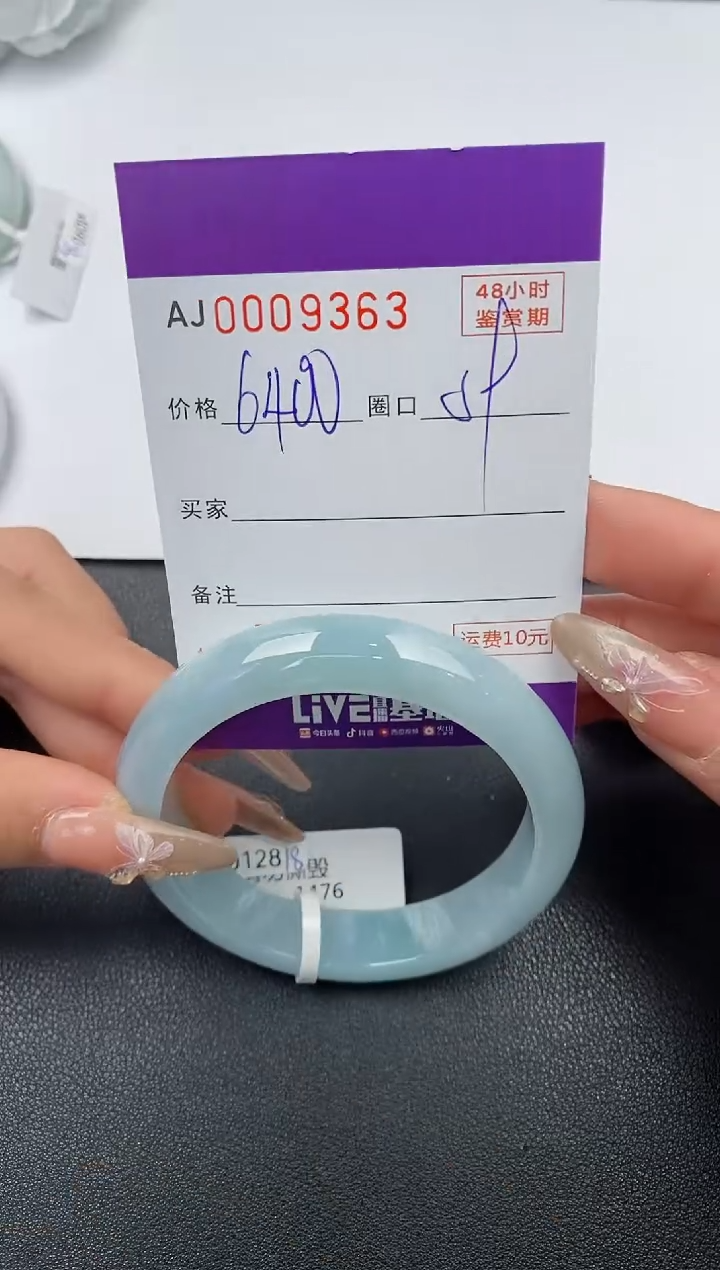 【闪购商品】翡翠手镯未镶嵌天然A货翡翠