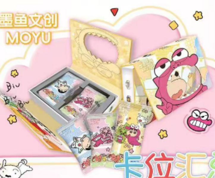 【吃吃/欧皇】墨鱼文创 蜡笔小新 国卡二创收藏卡牌盲盒(默认代拆）Z