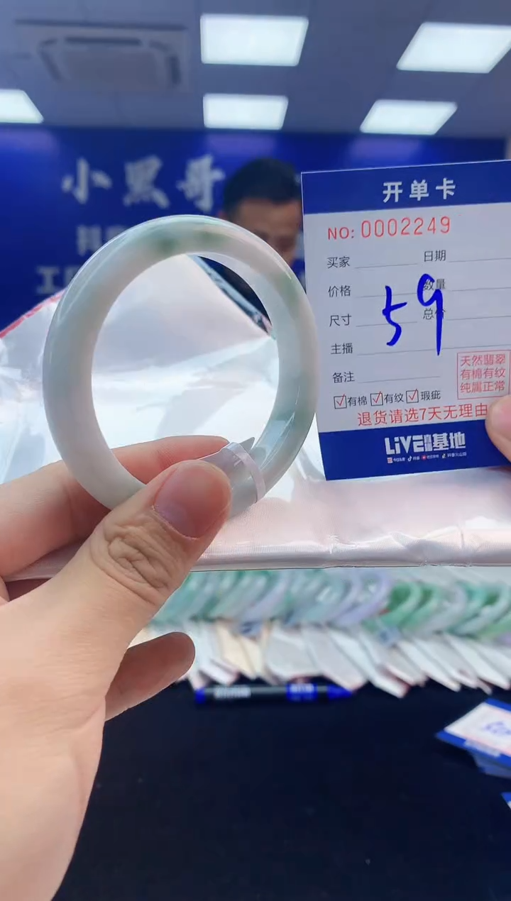 【闪购商品】翡翠手镯未镶嵌3翡翠天然A货手镯