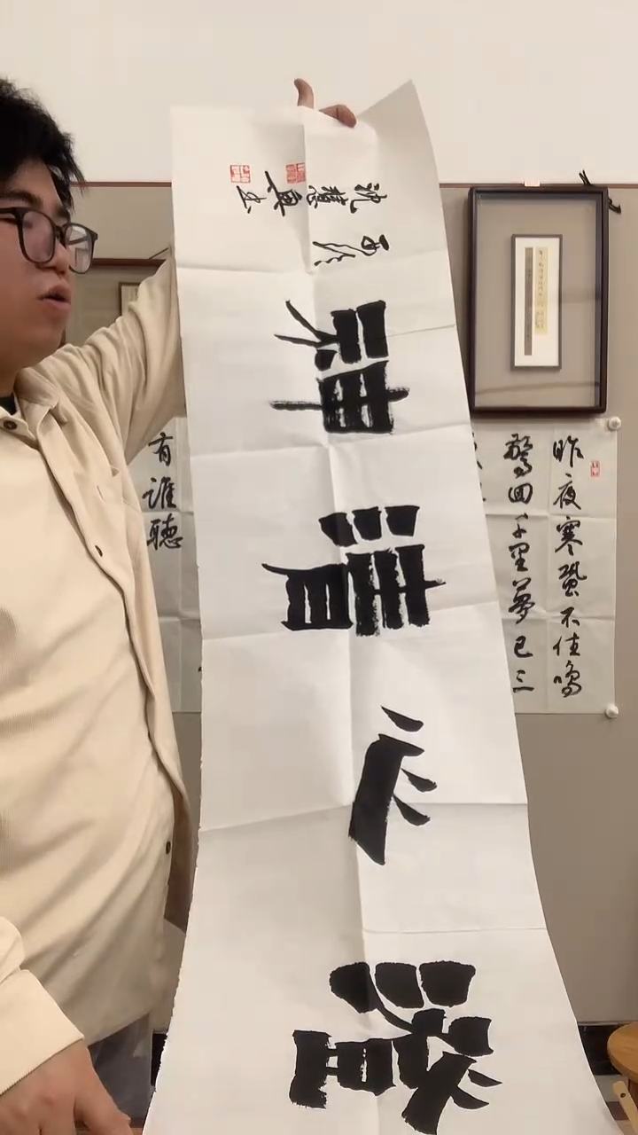 【闪购商品】书法j沈老师书法 作品一件