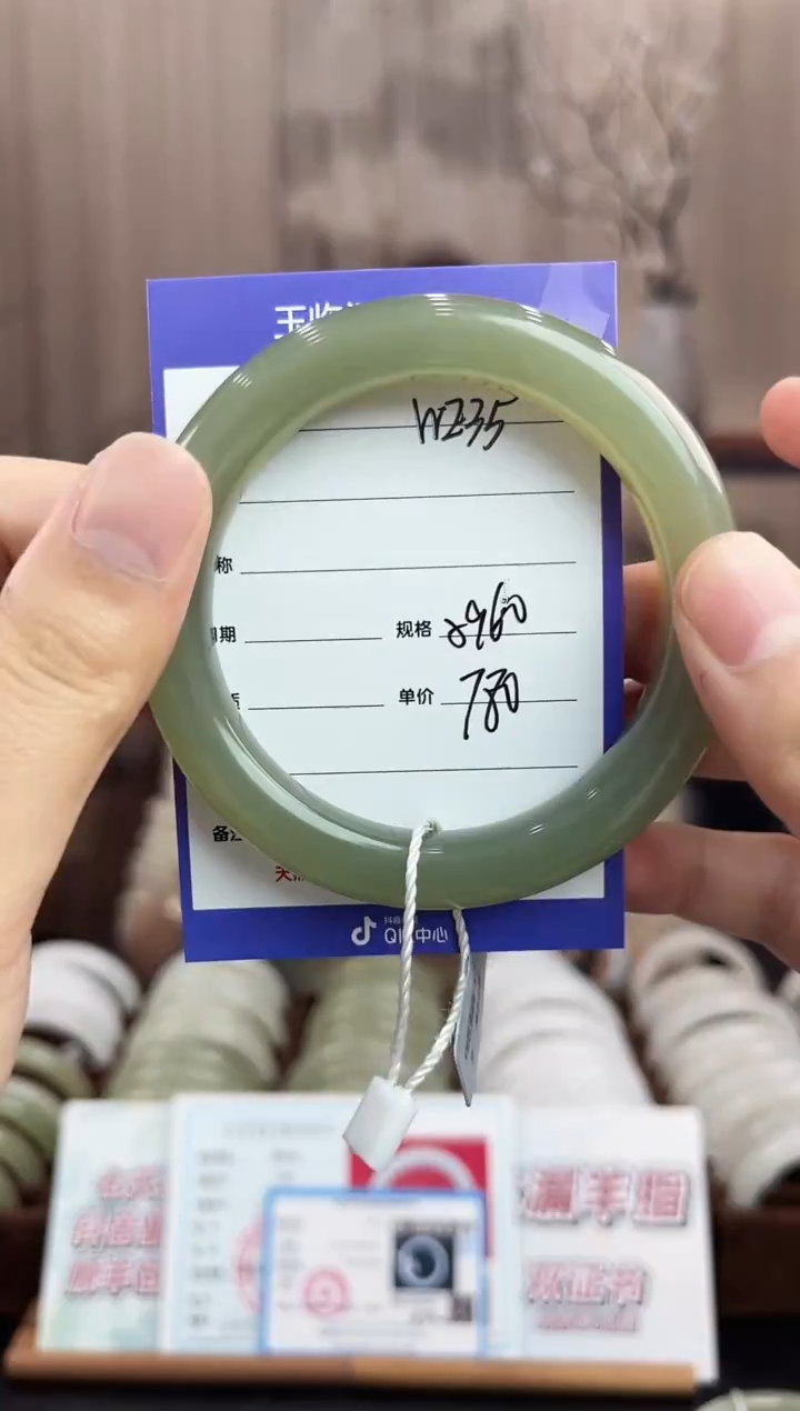 未镶嵌手镯和田玉WE35微色差