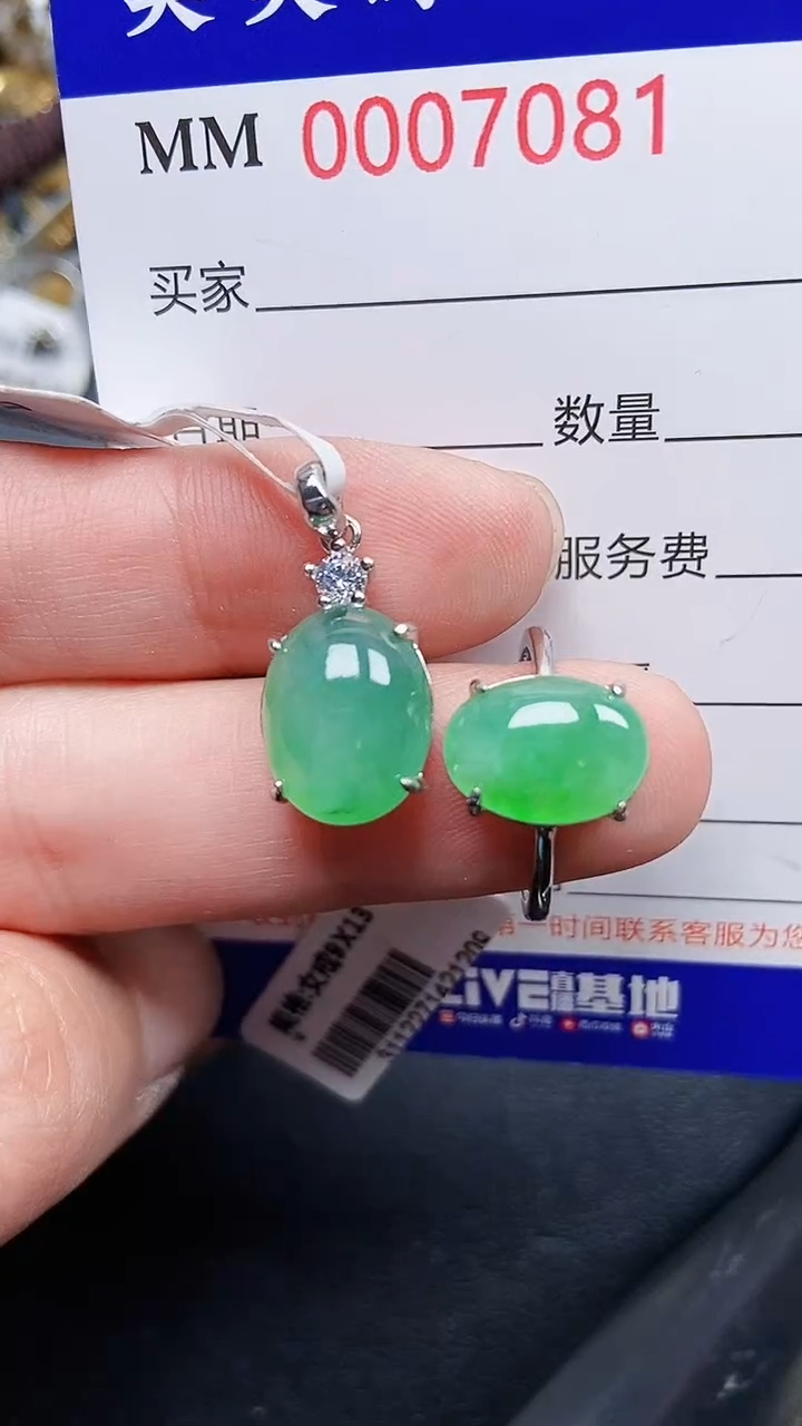 颈饰银S925镶嵌翡翠7081