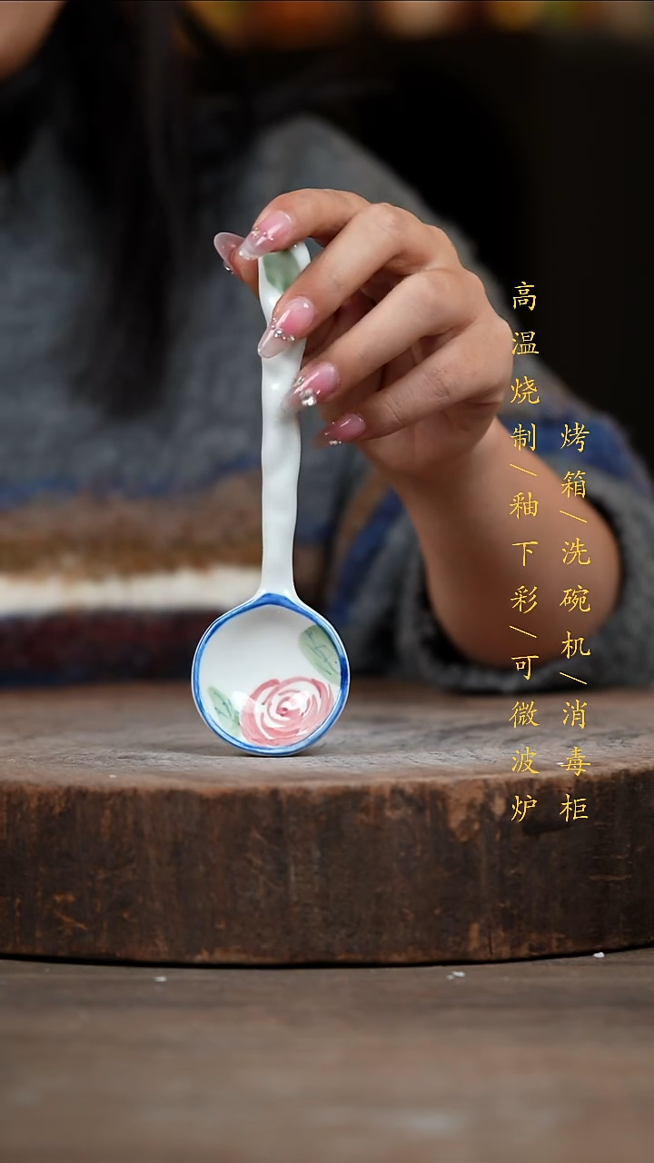 瓷片景德镇高温釉下彩（食品级）