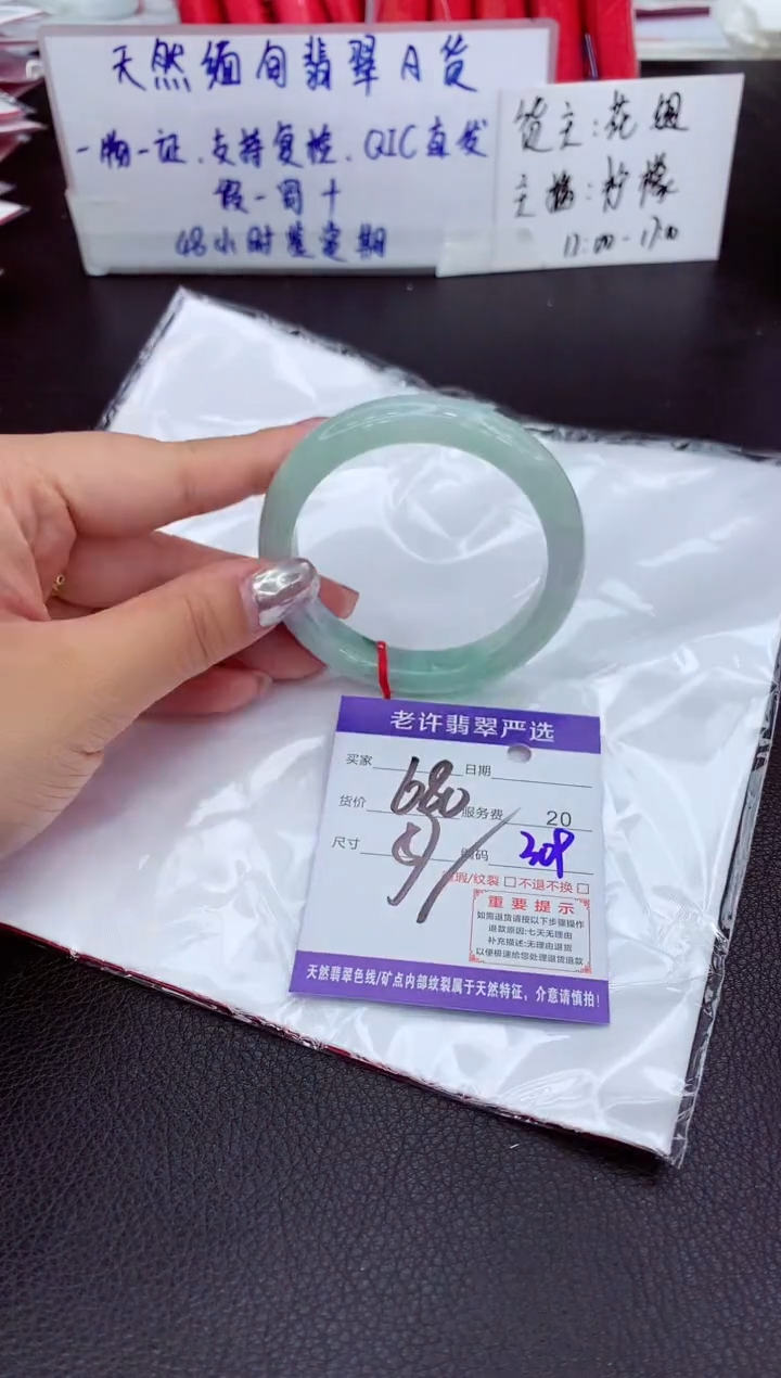 【闪购商品】翡翠未镶嵌手镯11111111