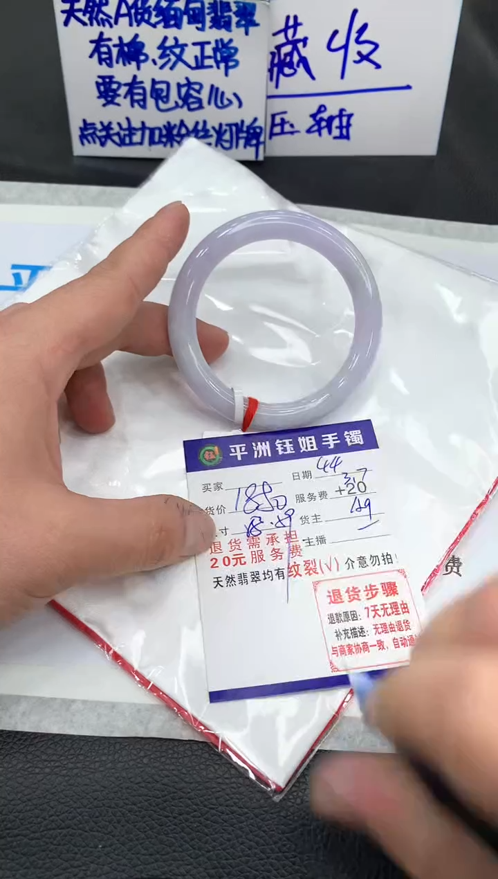 【闪购商品】翡翠手镯未镶嵌111111111111