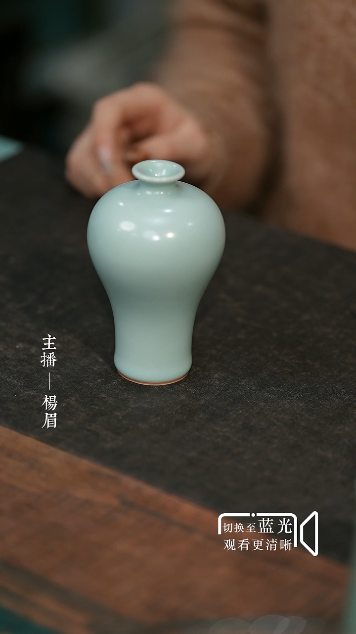 梅瓶-奉华汝瓷-眉