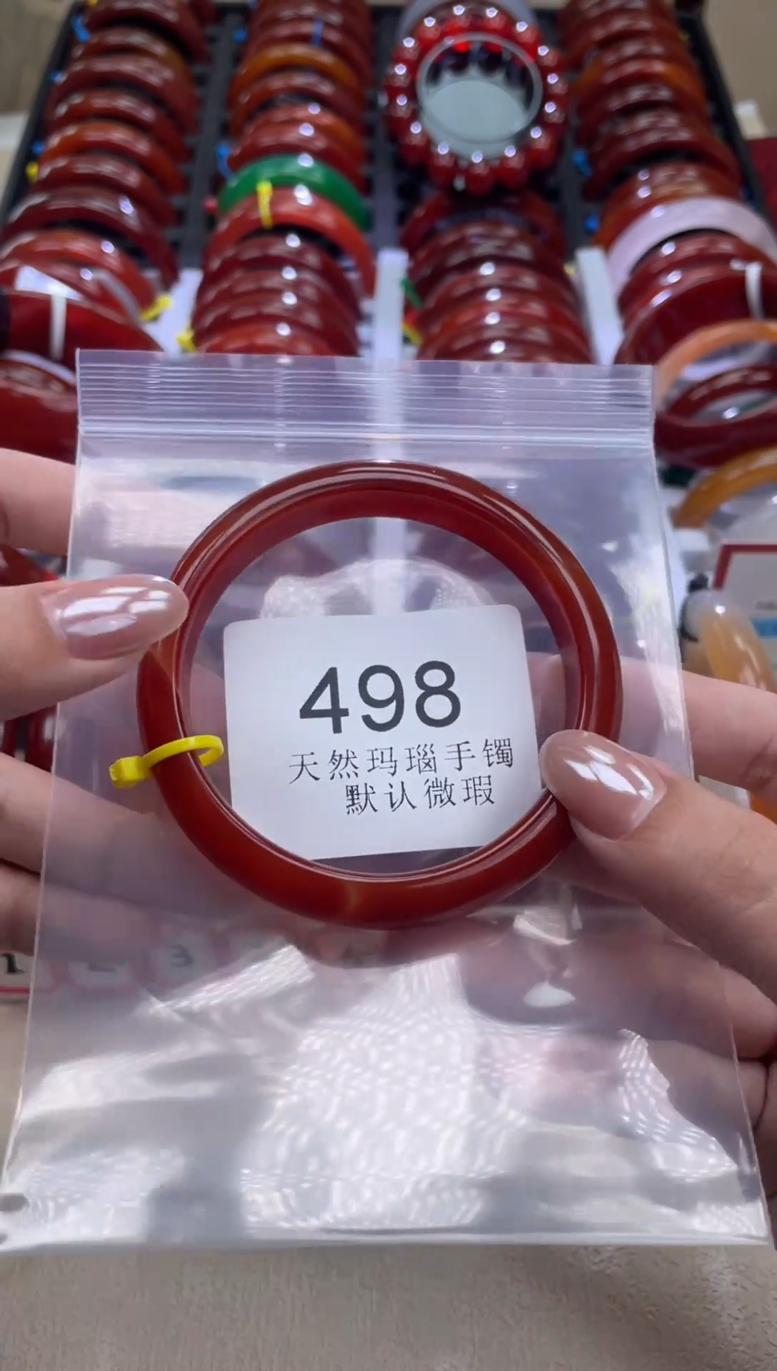 手镯玛瑙/玉髓未镶嵌60圈口*A498