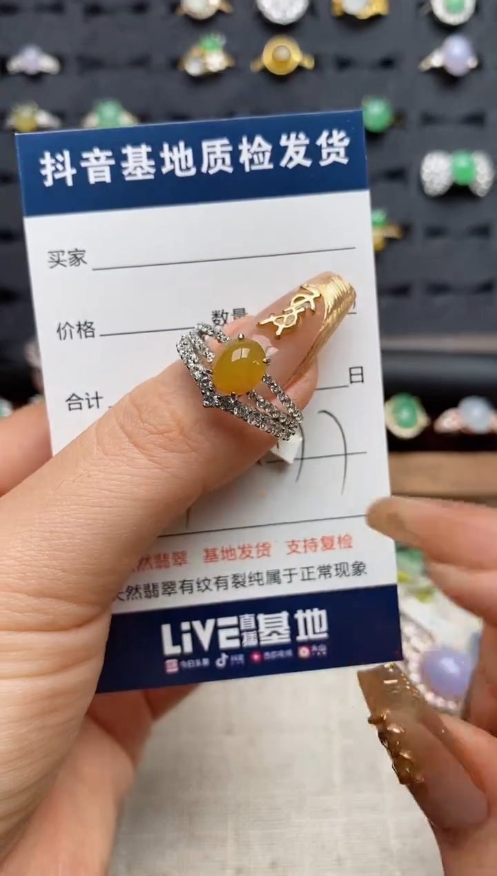 银S925镶嵌戒指翡翠.