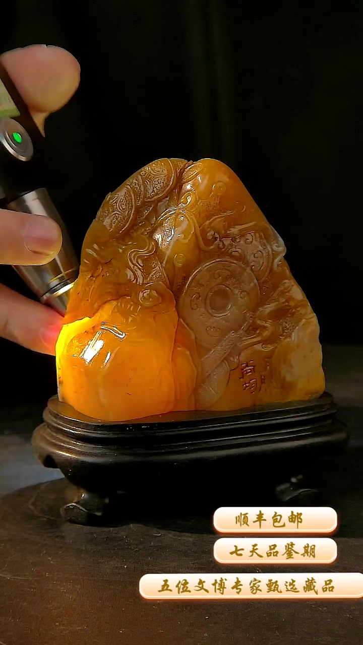 寿山石印石一物一拍