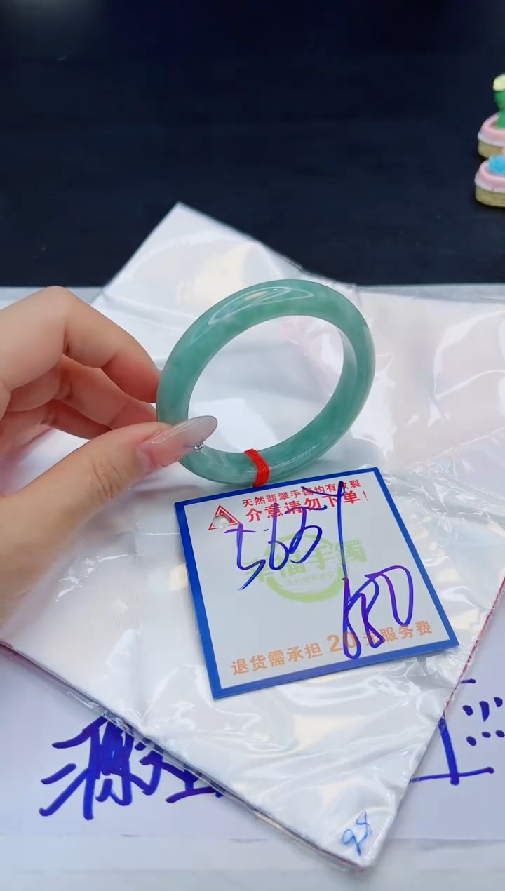 【闪购商品】翡翠手镯未镶嵌，质检证书图片色彩偏黑白
