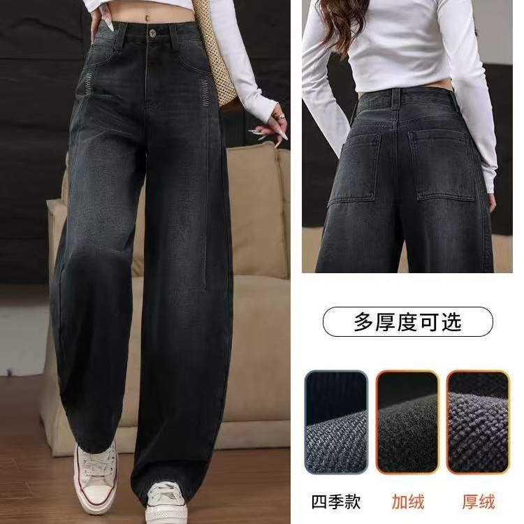 【兔哥女装】890#秋冬新款弯刀裤牛仔裤高腰显瘦直筒裤香蕉裤