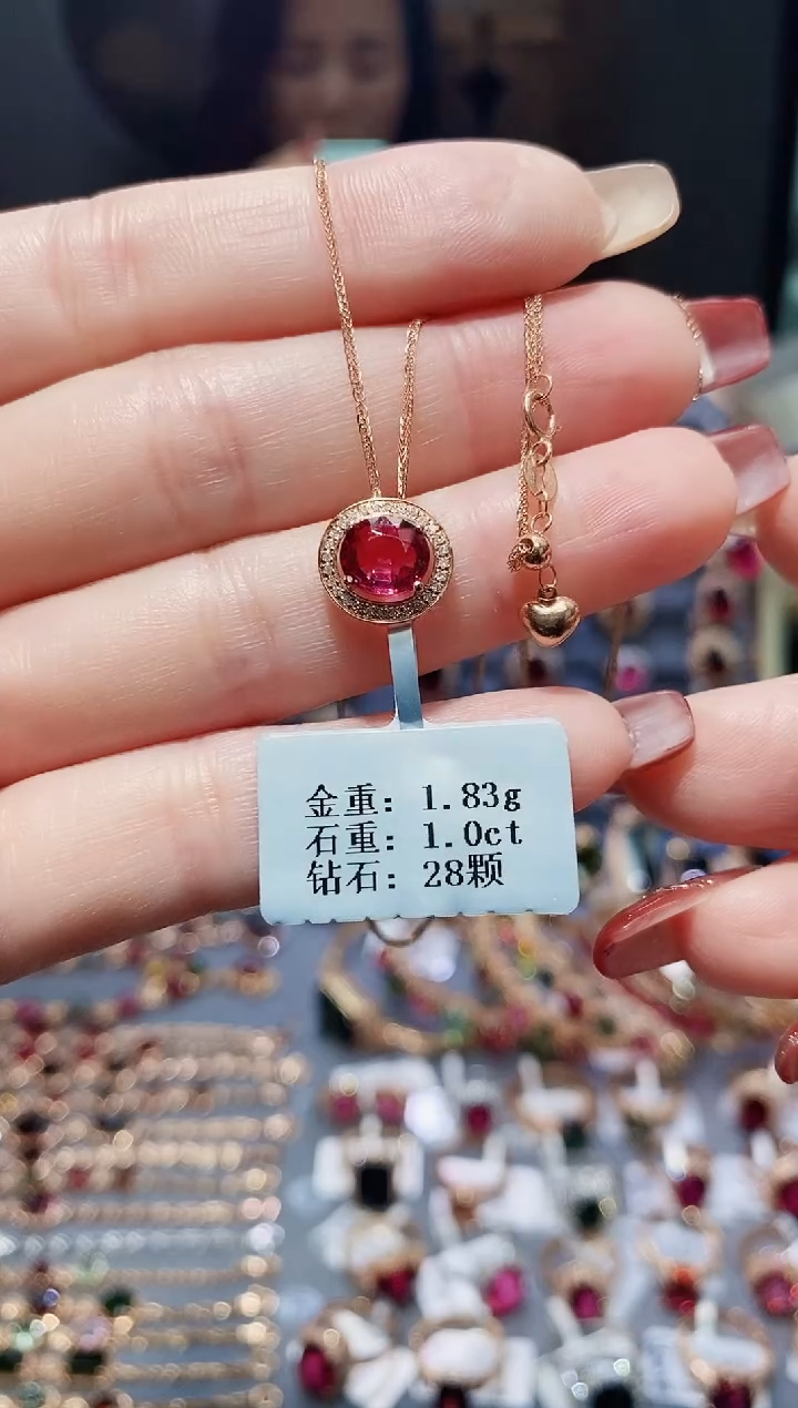 【闪购商品】碧玺颈饰18K金镶嵌1.0..
