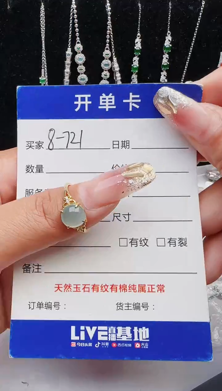 【闪购商品】翡翠戒指银S925镶嵌11111111