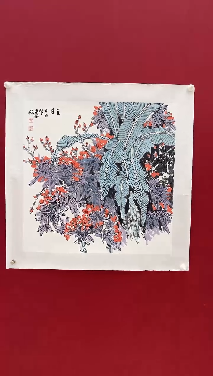 国画翟素梅老师画作