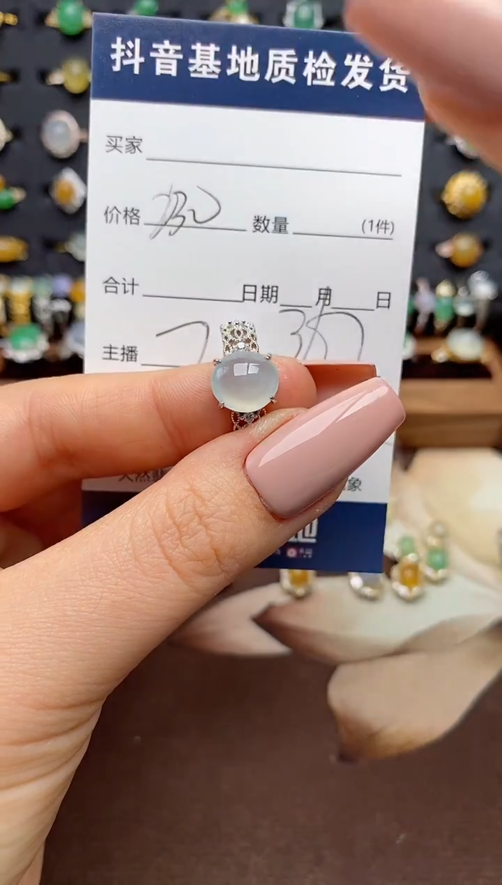 银S925镶嵌戒指翡翠.
