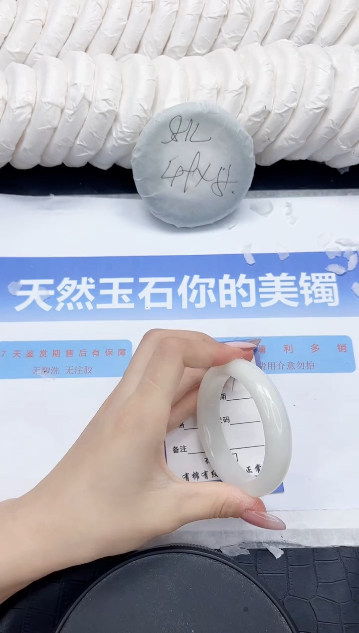 未镶嵌手镯和田玉207-52.5