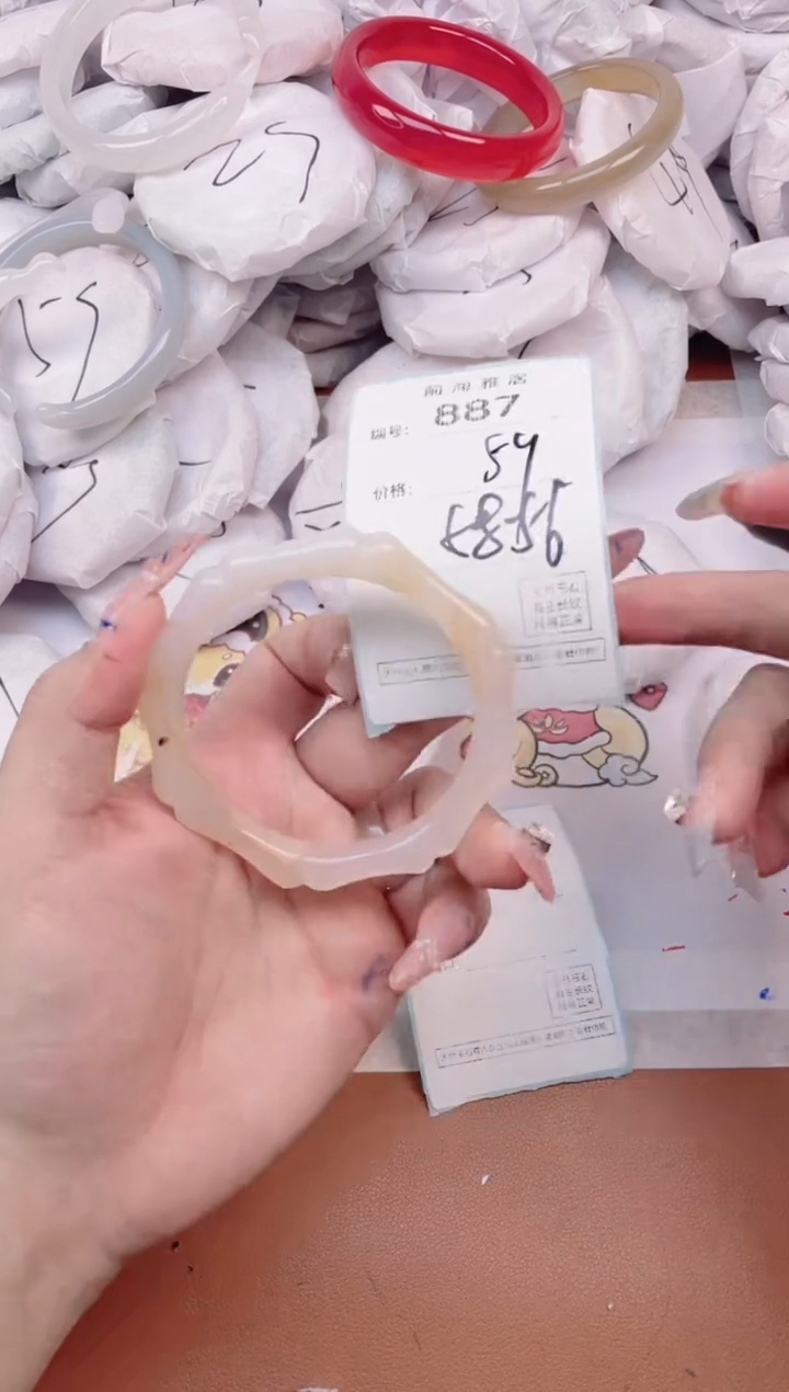 【闪购商品】玛瑙/玉髓手镯未镶嵌887
