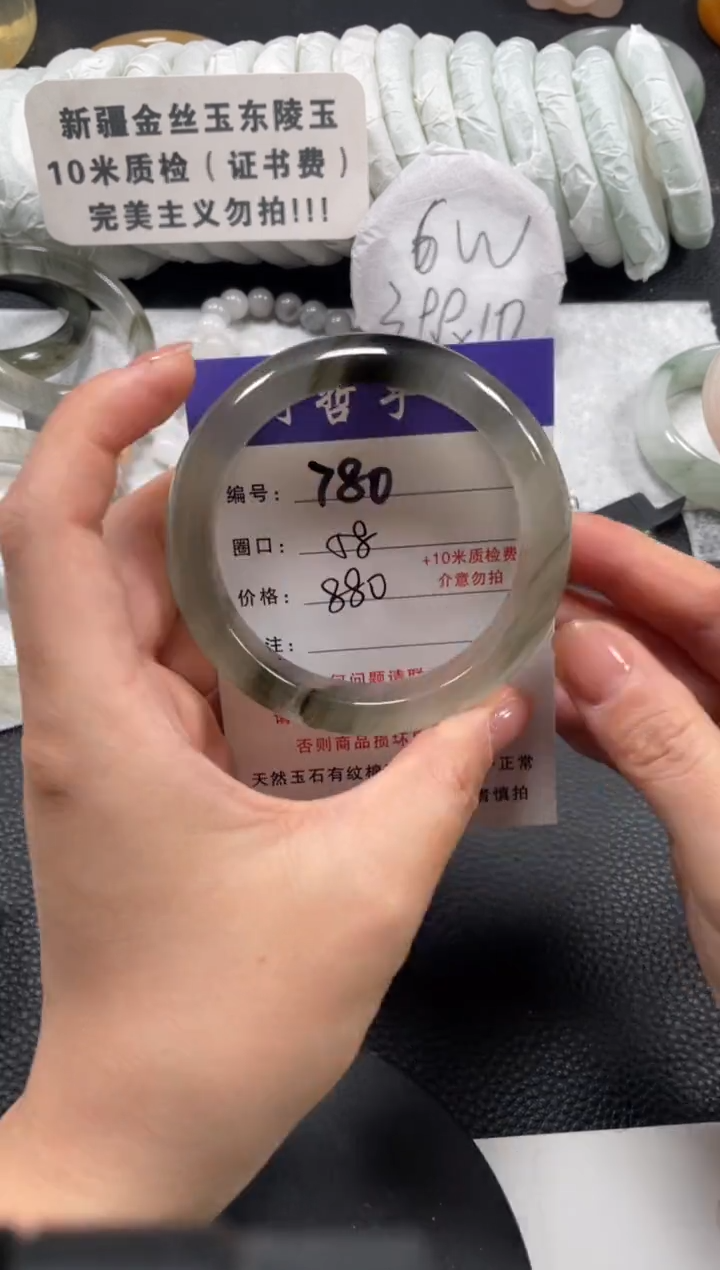【闪购商品】石英质玉手镯未镶嵌58