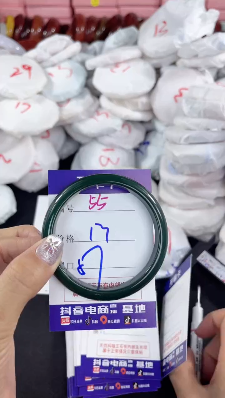 【闪购商品】玛瑙/玉髓手镯未镶嵌55