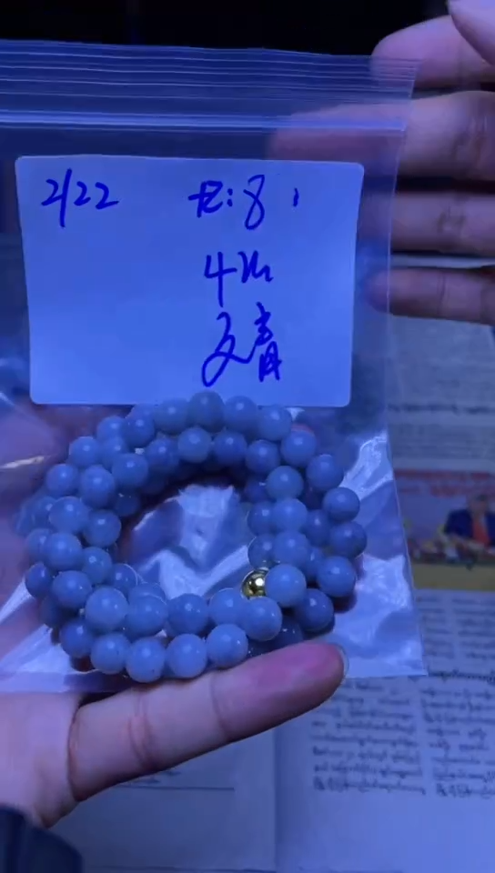 【闪购商品】定制翡翠未镶嵌珠串