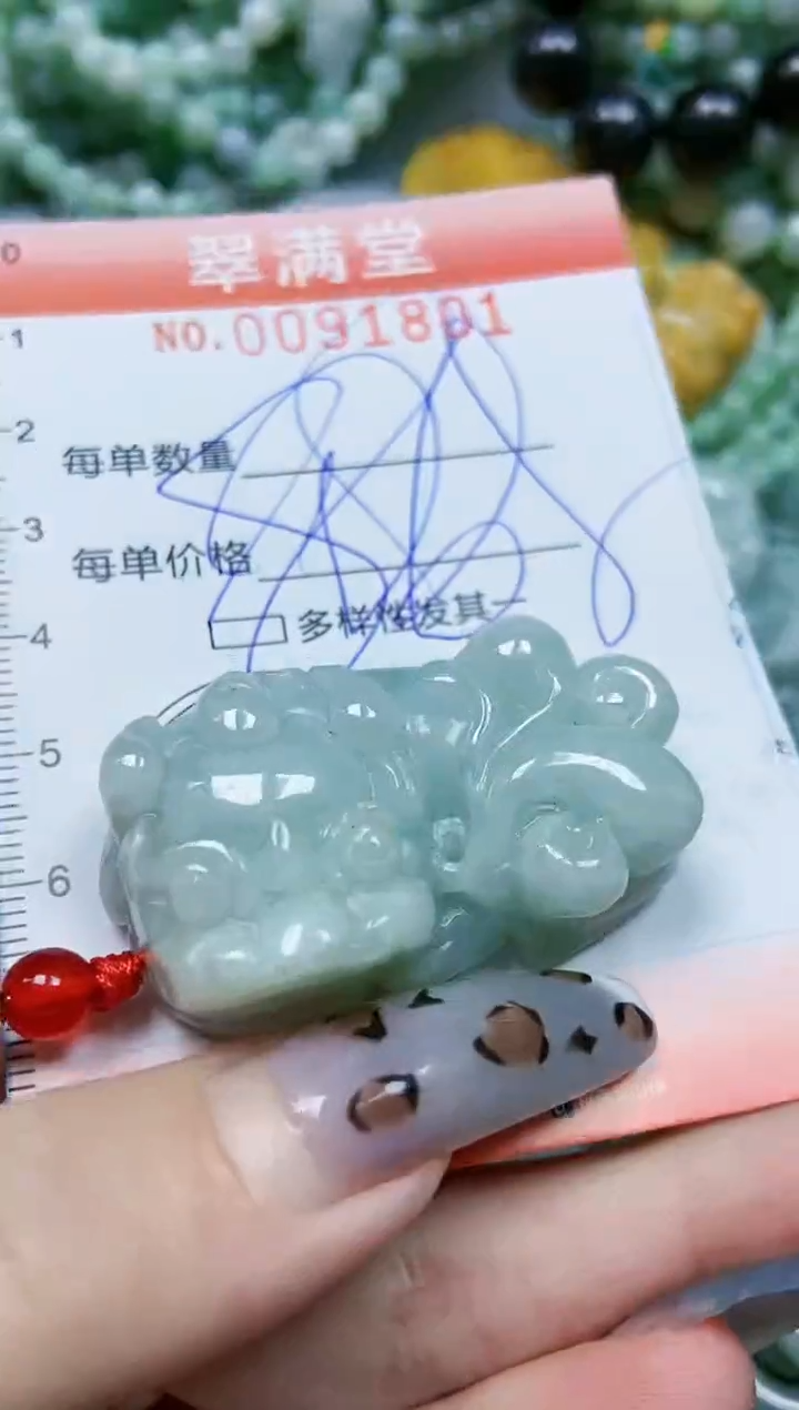 【闪购商品】翡翠颈饰未镶嵌闪购0091801