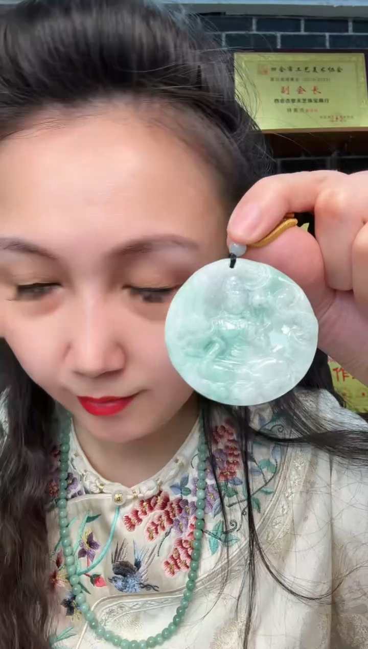 颈饰未镶嵌翡翠牌子