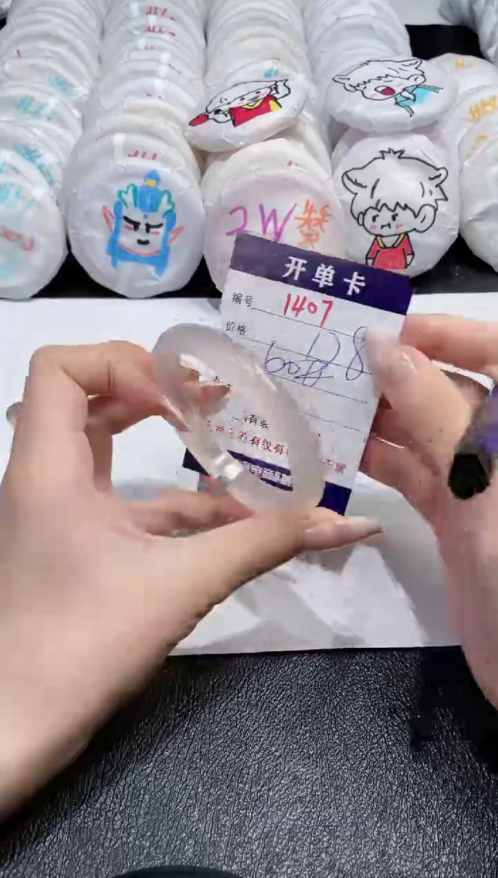 【闪购商品】玛瑙/玉髓手镯未镶嵌-1407