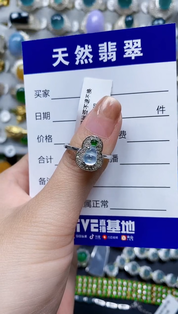 【闪购商品】翡翠戒指银S925镶嵌0294