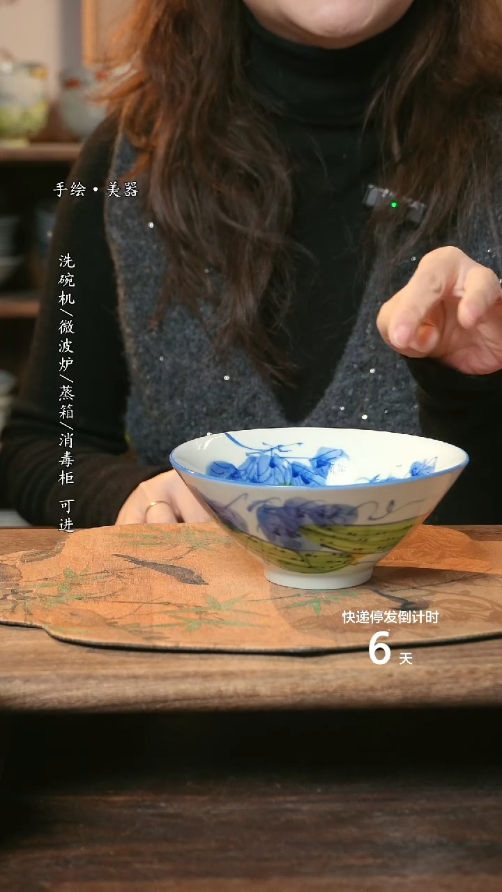 【闪购商品】陶瓷福利1只  高温釉下彩手工手绘