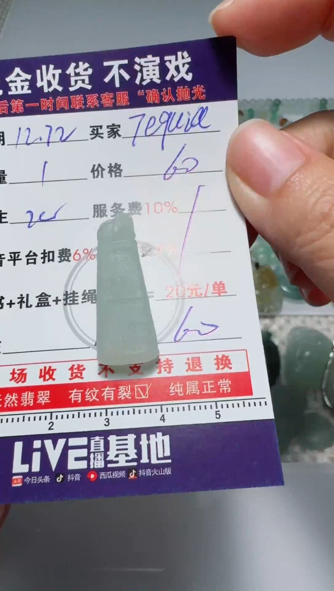 未镶嵌定制翡翠.****.1111111111111