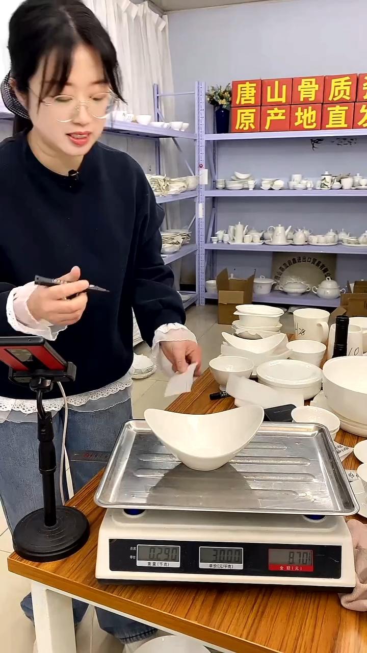 骨瓷嘻*子嘉蓝骨质瓷------1毛福利