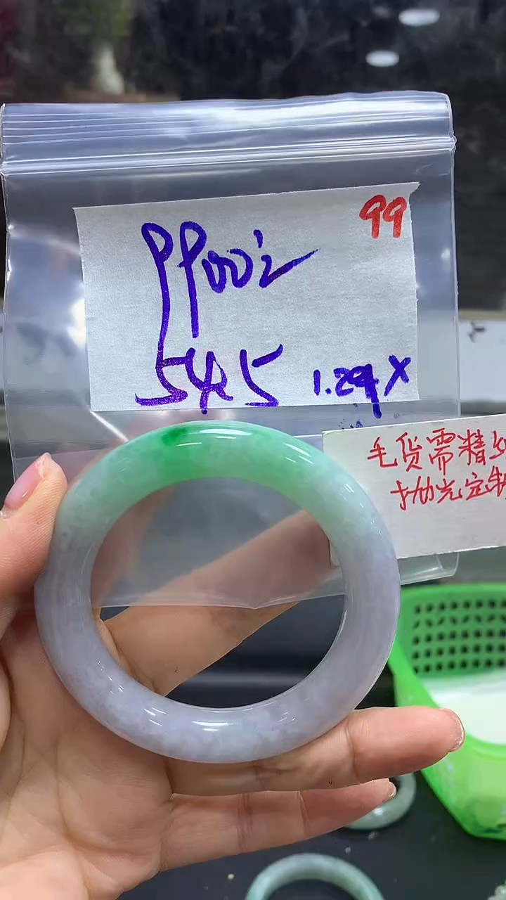 【闪购商品】定制翡翠未镶嵌毛货需精细抛光99多样手镯+9900元