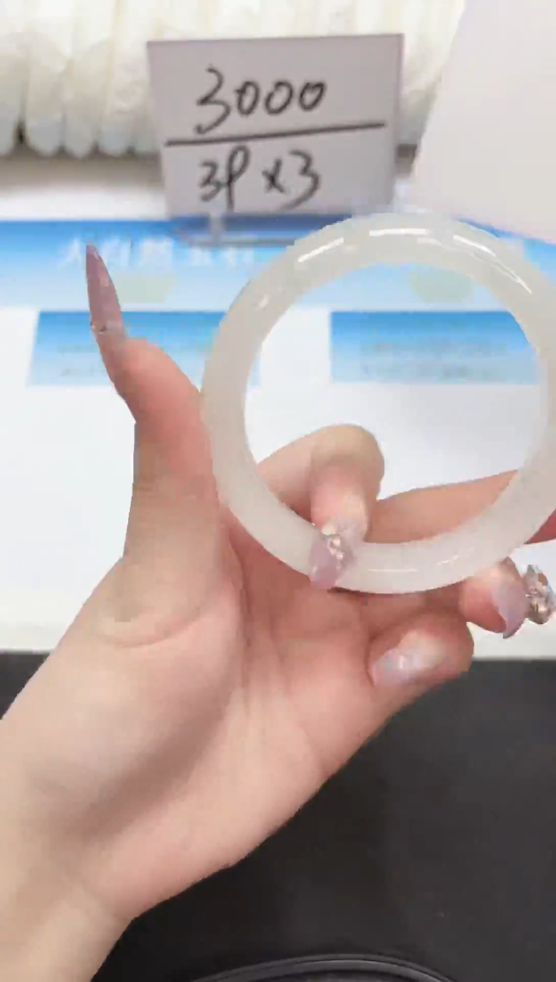 未镶嵌手镯石英质玉41-56.1