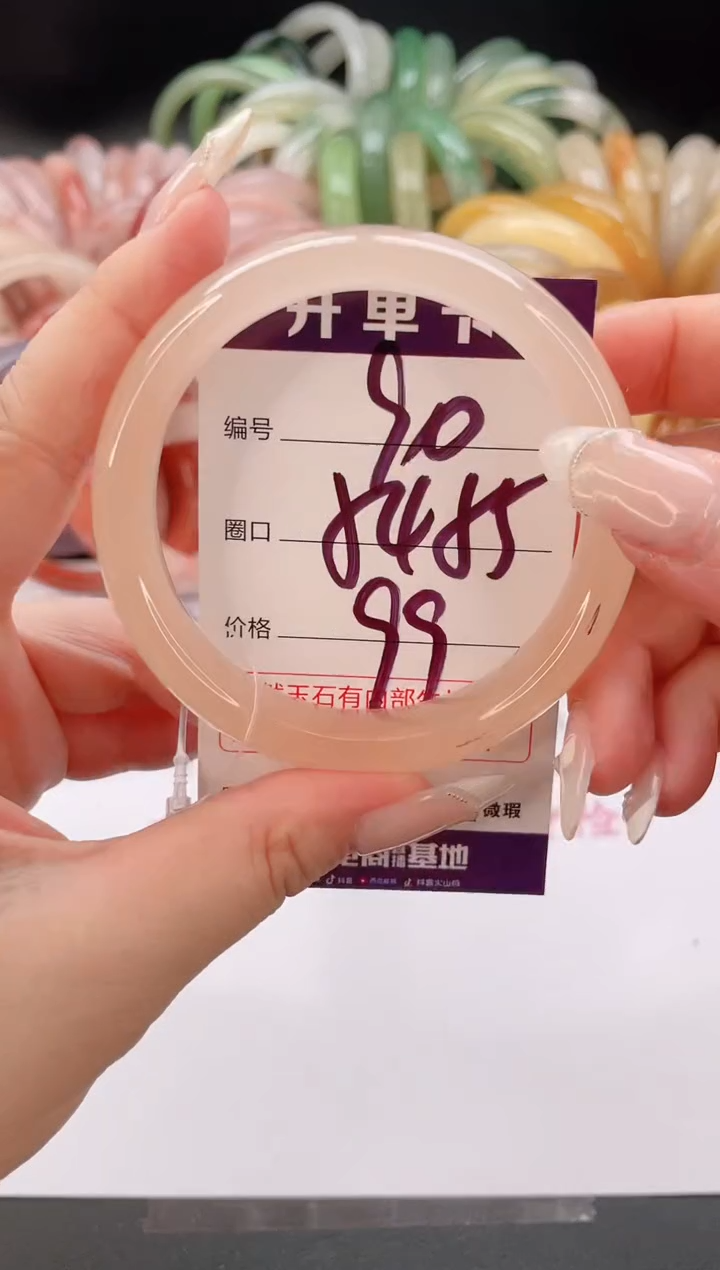 未镶嵌手镯石英质玉编号 S90