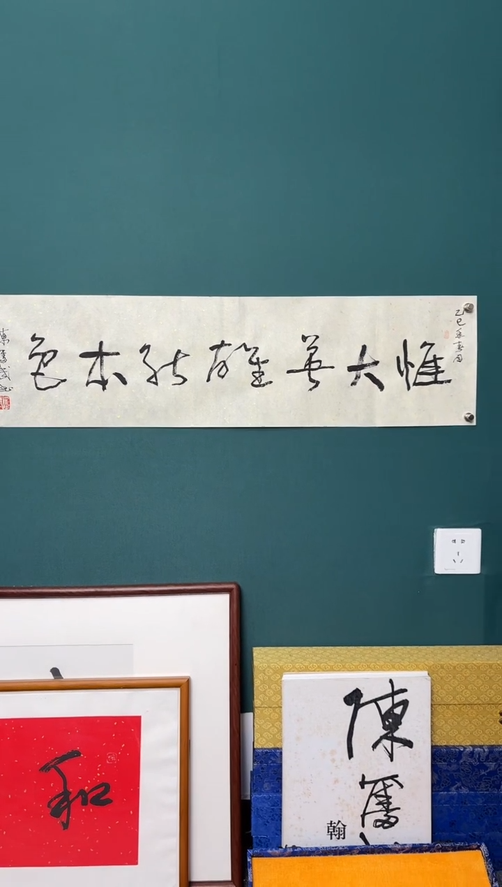 【闪购商品】传统民间艺术-年画