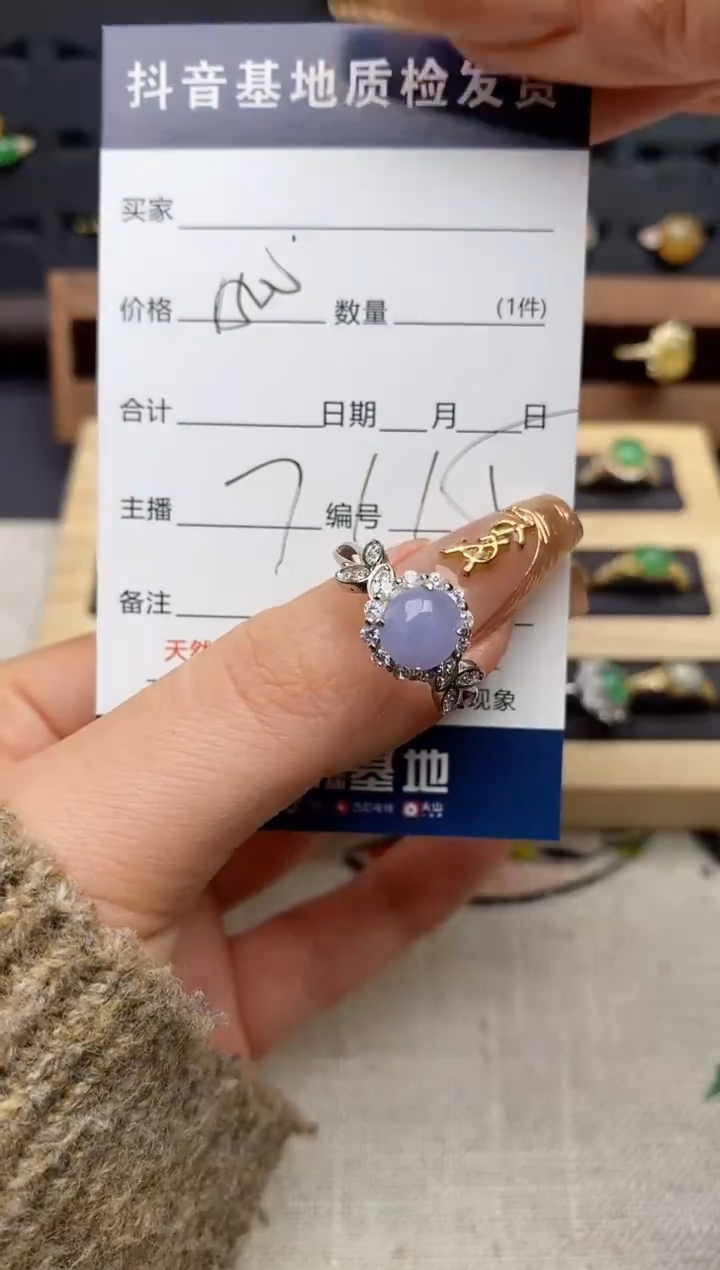 银S925镶嵌戒指翡翠.