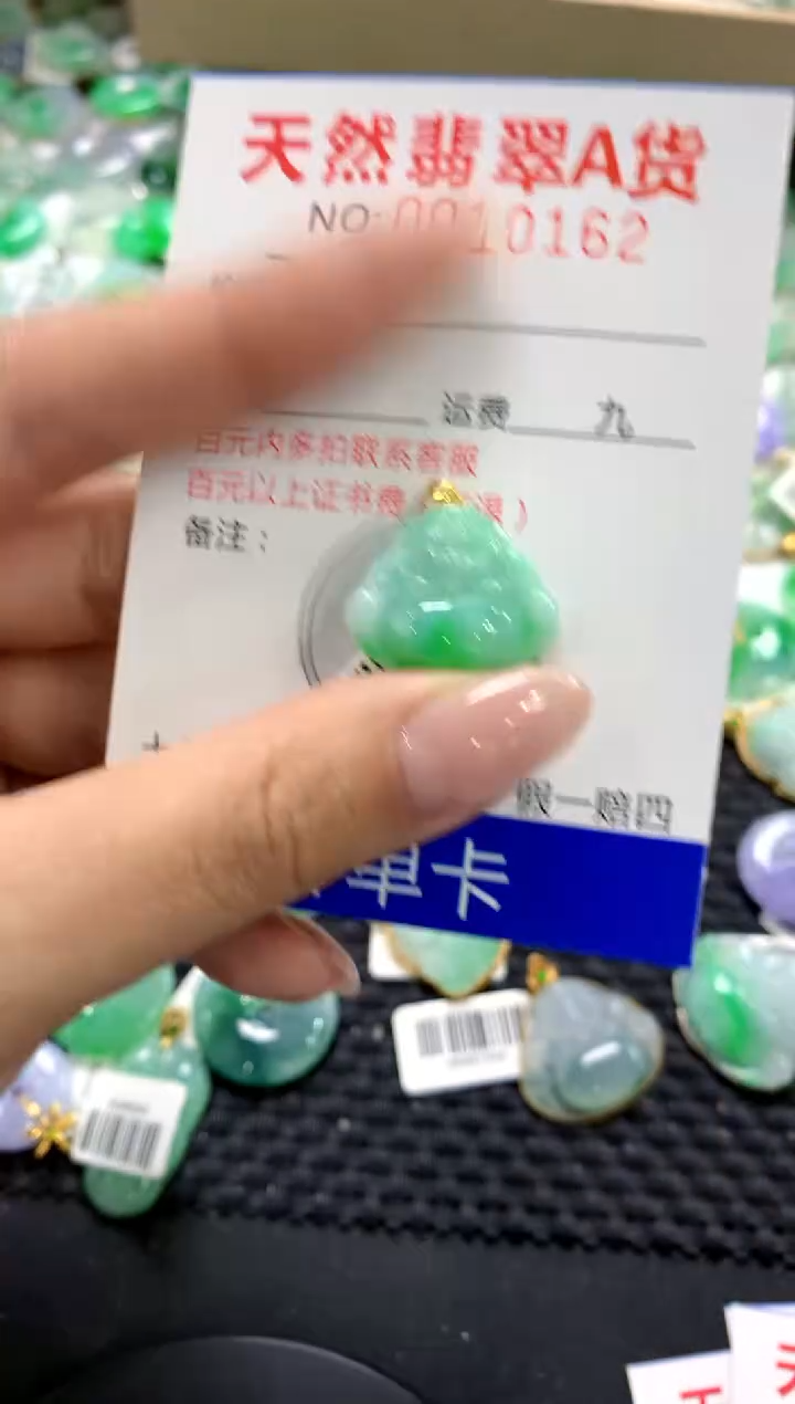 翡翠18K金镶嵌颈饰11111111111111