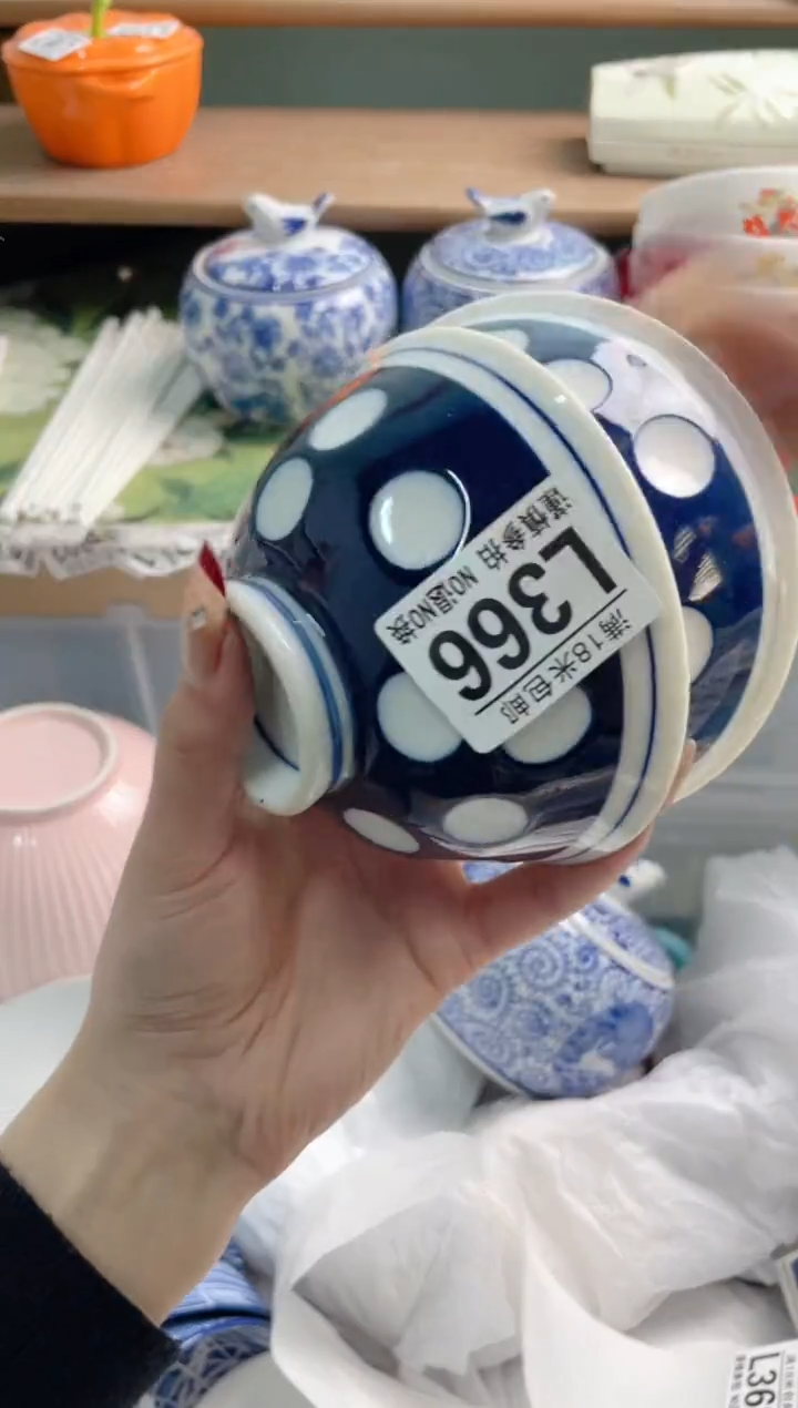 陶瓷清**月L366********