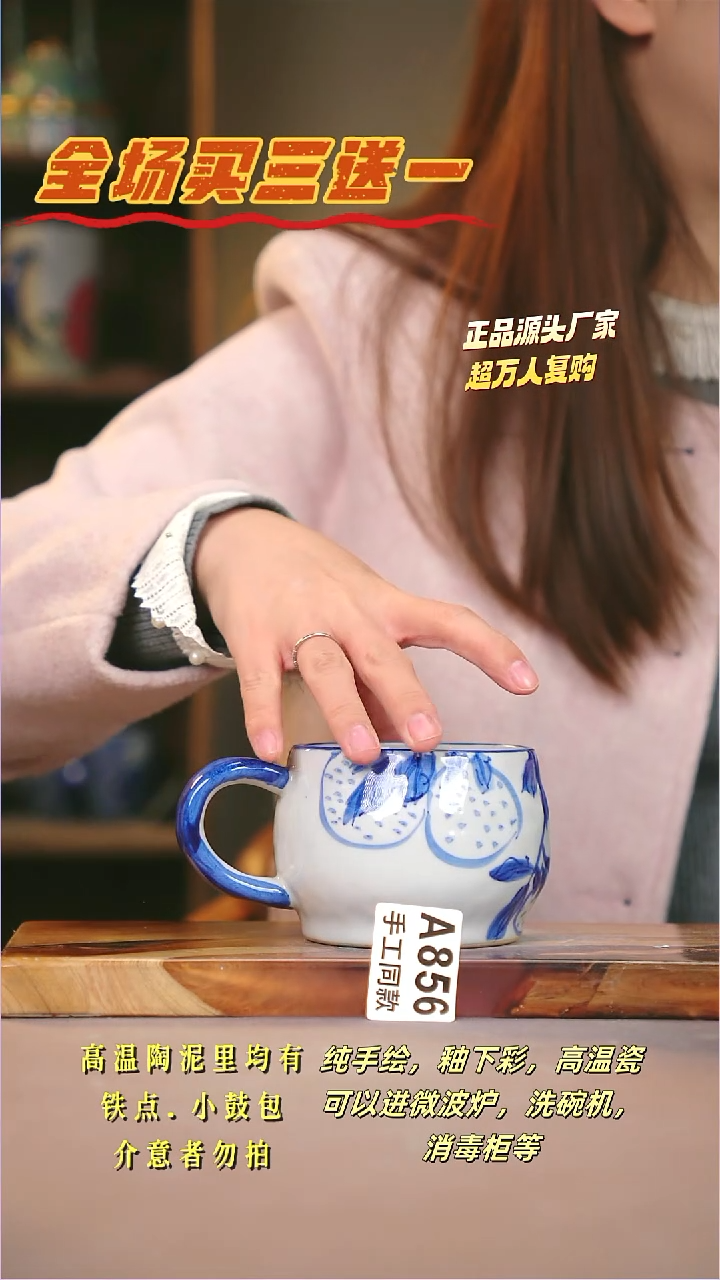 其他A856陶然集器瓷器