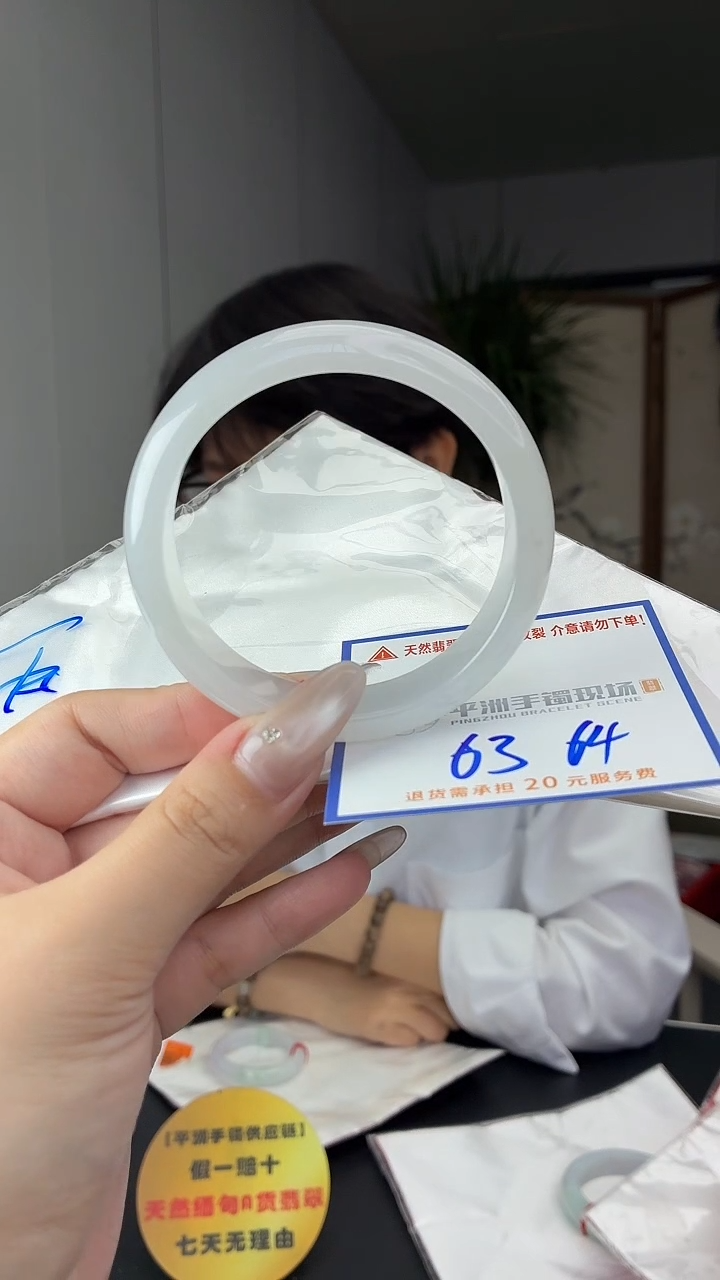 未镶嵌手镯翡翠111111111