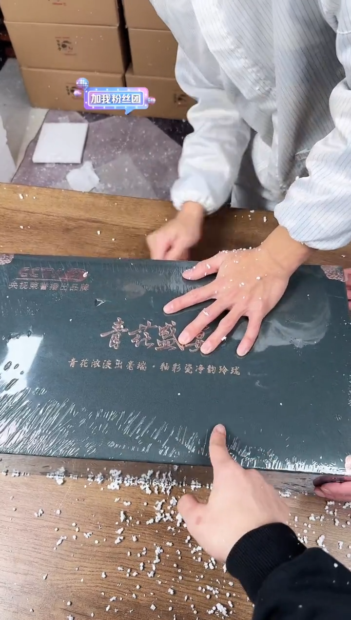 【闪购商品】器度甄选清货商品链接@@T026