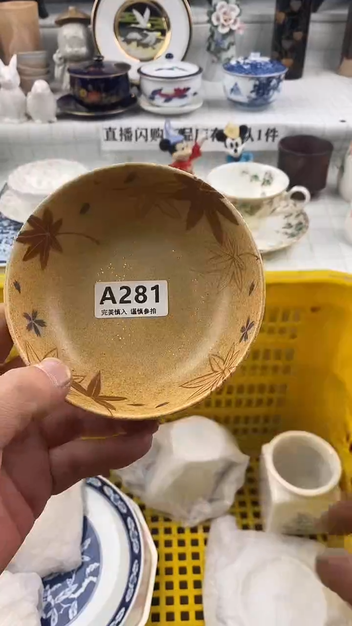 瓷片瓷片      281       