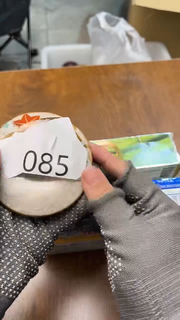 瓷片石*哥中古随缘-默认微瑕-介意勿拍